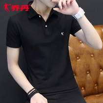 Jordan short-sleeved mens t-shirt 2021 summer new lapel half-sleeve top casual polo shirt quick-drying air-permeable sportswear