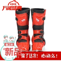 TR Tiger brand childrens motocross boots motorcycle riding shoes anti-fall equipment racing boots cycling boots motorcycle boots men B1