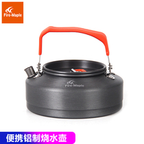 Fire Maple Outdoor Picnic Boiling Tea Coffee Pot Home Open Kettle 0 8L Feast FMC-T3