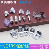 Connect wardrobe partition bracket bracket bracket laminate nail clip load-bearing top support glass fixing clip Wall laminate clamp