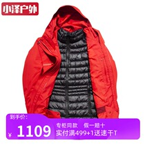 Kailas Kailas outdoor LT ski suit down waterproof and breathable three-in-one stormtrooper womens autumn and winter