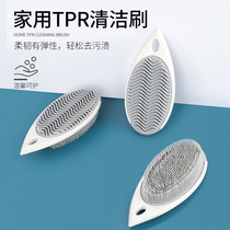 Household cleaning silicone laundry brush multifunctional cleaning soft hair dry cleaning shop shoe brush laundry household board brush