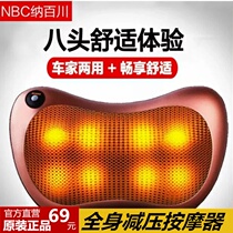 Cervical spine massager Neck shoulder Low back Leg massage pillow Car home multi-function electric full body massager cushion