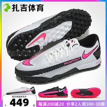 Zaji sports Nike Phantom GT PRO TF broken nail man grass football shoes CK8468-006-160
