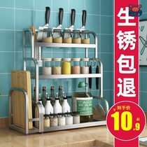Kitchen shelf spice rack multi-tool book home chopsticks rack salt vinegar sauce supplies space-saving
