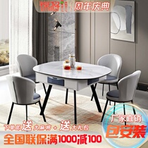 (Jin Jiang) automatic mahjong machine dining table dual-use solid wood mahjong table home light luxury silent intelligent machine hemp
