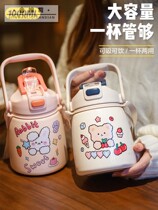 Double Drinking Large Capacity Insulated Cup Ladies Cute Student Portable Straw Water Cup 1000ml High Beauty Large Belly Cup