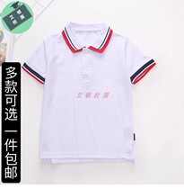 School uniform white school uniform short sleeve school uniform children's white striped short sleeve jacket