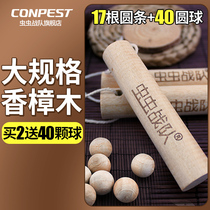 Worm team camphor wood strips home wardrobe wardrobe ornaments emit fragrance to send camphor wood balls