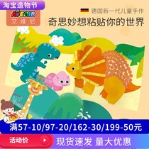 Germany avenir mosaic collage Children diy puzzle early education EVA sticker art handmade paste painting