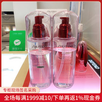 Nobita Japan Shiseido red waist red Yan lotion refreshing Moisturizing Toner 150ml