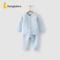 Tongtai autumn and winter new 3-18 months infants and young men and women baby leisure home thickened stand-up collar thermal underwear set