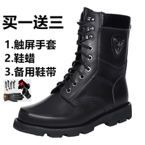 Combat boots Male special forces combat boots high-top steel head steel bottom genuine leather winter wool warm waterproof snow boots Military hook