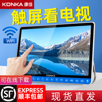 Konka wifi small TV mini home small charging card High-definition screen Multi-function convenient square dance old man singing machine Old man watching machine Song opera touch screen player