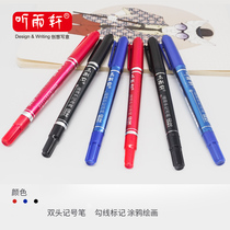 Listening to rain Xuan 4127 small double head painting hooking pen CD Optical disc pen oily not easy to erase the marker pen