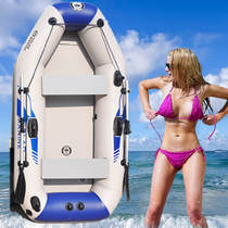  Three-layer sandwich net extra thick rubber boat thickened wear-resistant brushed hard bottom inflatable fishing fishing boat kayak 4 5 people