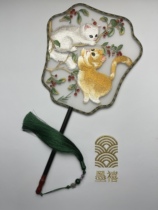 Cat Play Butterfly Two Cats Machine Embroidery Mo Xi Tong Guan Han Fu Joint Model Group Fan Catwalk Handmade Han Fu Cheongsam Chinese Style