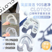 Clean and sterilized artifacts with Cloto Clean Dental Cleaning Liquid