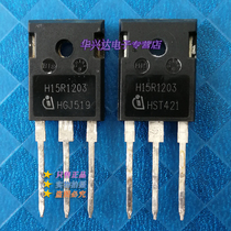 H15R1203 original assembly of imported unloader IGBT tube electromagnetic oven power tube H15R120 H15R1202