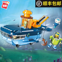 Enlightenment underwater small column building blocks Childrens LEGO assembly toys Boys 12 years old puzzle puzzle plug blue whale boat