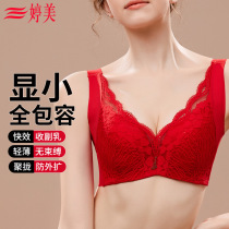 This years female Tingmei big chest small bra fully inclusive thin anti-sagging milk adjustment underwear