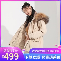 Qianren Gang super real hair collar down jacket womens long fashion Korean version of Parker clothing winter season clearance 239722