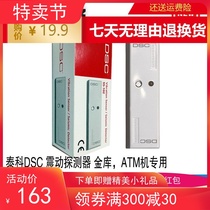 Taiko DSC shake detector SS-102 vibrator bank ATM teller safe treasury special