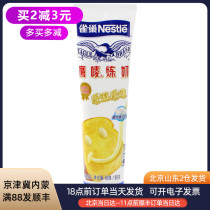 Nestle Eagle brand condensed milk 185g original condensed milk milk tea egg tarts materials Household baking small packaging Commercial support