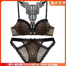 BAO WEN Sexy Seduction underwear set Autumn front buckle beautiful girl lace thin comfortable Korean bra set