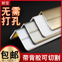 Aluminum alloy wall corner free perforated metal wall corner guard side living room self-adhesive Yang corner anti-collision package corner protection strip