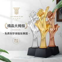 Trophy custom creative resin thumb gold and silver copper metal trophy high-grade prizes Crystal trophy custom lettering