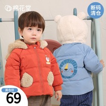 Cotton Hall male and female baby Winter jacket baby out for foreign air clothes Toddler cute warm cotton padded jacket 5