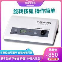 Evos Jie Xiangyun intermediate frequency therapy instrument IIB pulse physiotherapy electrotherapy instrument lumbar cervical spine acupuncture massage instrument ZD
