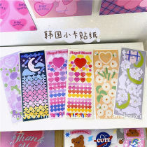 Korean version of long Korean trumpet stickers ins multi-function account mobile phone Polarid photo waterproof decorative stickers