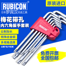 Japanese Robin Hood RUBICON Multi-use Plum-shaped Allen Star Wrench Star Screwdriver Knock Wrench