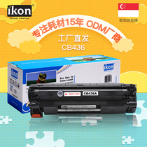iKON applies HP CB436A selenium drum M1120n easy to add powder HP36A M1522nf M1522nf P1504 P1504 M1120mfp