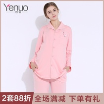 Maternity nursing pajamas Pregnancy period maternity clothes Spring and Autumn cotton post-caesarean section Pu milk home clothes Summer thin models