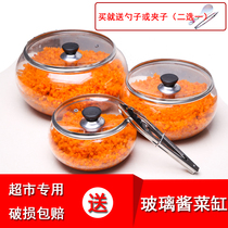 Kimchi jar glass pickled large tempered kitchen supermarket pickle tank jar through thickened household glass bottle