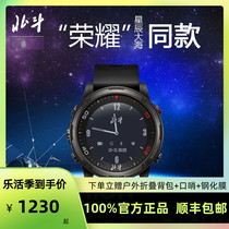 Official China Beidou Watch male satellite positioning of outdoor watch smart syntimeTA806