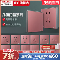 Deresi Official Flagship Store Switch Socket Panel Porous Home Open Five Holes 16a Air Conditioning Wall Socket