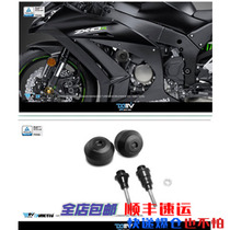 Suitable for Kawasaki ZX-10R 11-21 DMV engine drop ball POM body drop glue protection ball