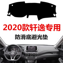14-generation New Sylphy instrument panel light-proof pad 2020 brand new Sylphy front and rear window mat Workbench sunscreen shade pad