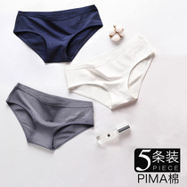 Underpants female pure cotton antibacterial low waist No marks sexy teenage girl cute day series Triangle pants breathable overplay comfortable lifting hip