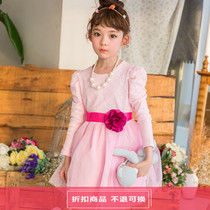 Spot] Korea South Gate imported childrens clothing spring and autumn girls waist cute mesh lace dress 0218