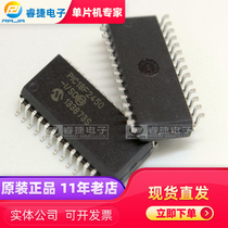 PIC18F2450-I SO SOP28 PIC microcontroller new original spot quality assurance Ruijie