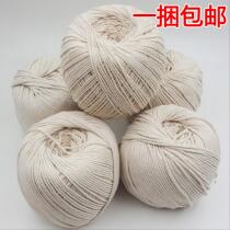 Hemp rope diy decorative white cotton thread cotton Special household white rope tag sole fine cotton for shoe line