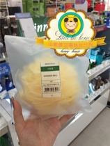 Korean counter Innisfree Wind Yin Lohas Natural bath bubble Ball Rich foam exfoliating bath flower
