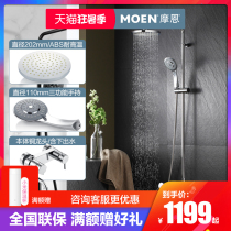 Special Price Morn Shower Shower Suit Home Bath Booster Shower Shower Shower Bathroom Shower Shower Nozzle Suit