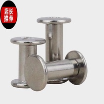 m4 Nickel-plated butt screw knock screw lock screw Splint nut mother-and-child nail cross combination connector