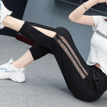 Ice Silk Sports Pants Woman Mesh Yarn Summer Thin Loose 90% casual pants Air conditioning 70% wide-legged pants bunches Halen
